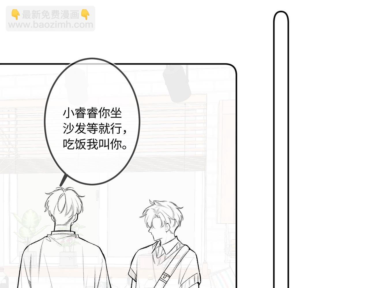 第43话 我很高兴