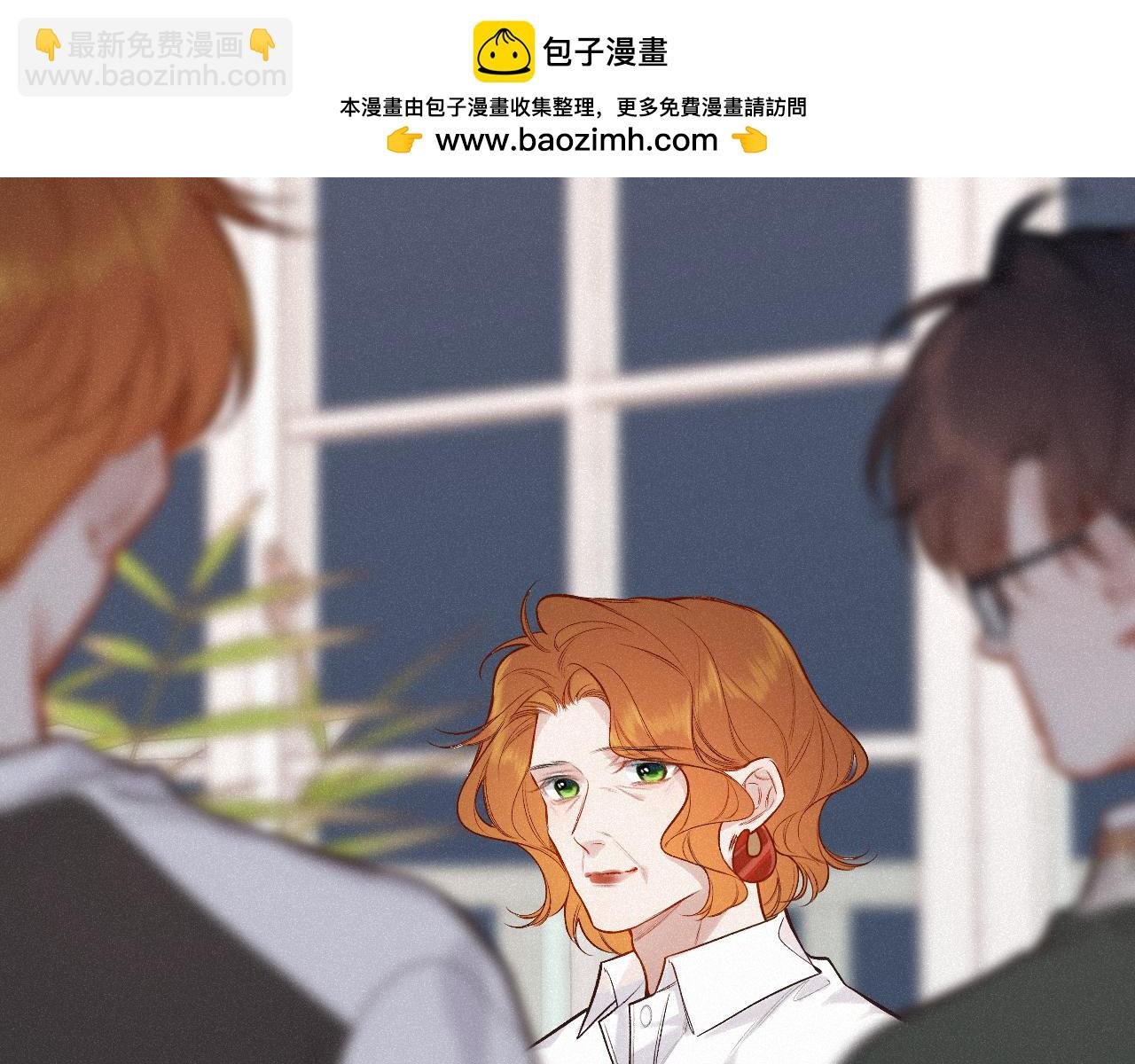 第44话 安慰