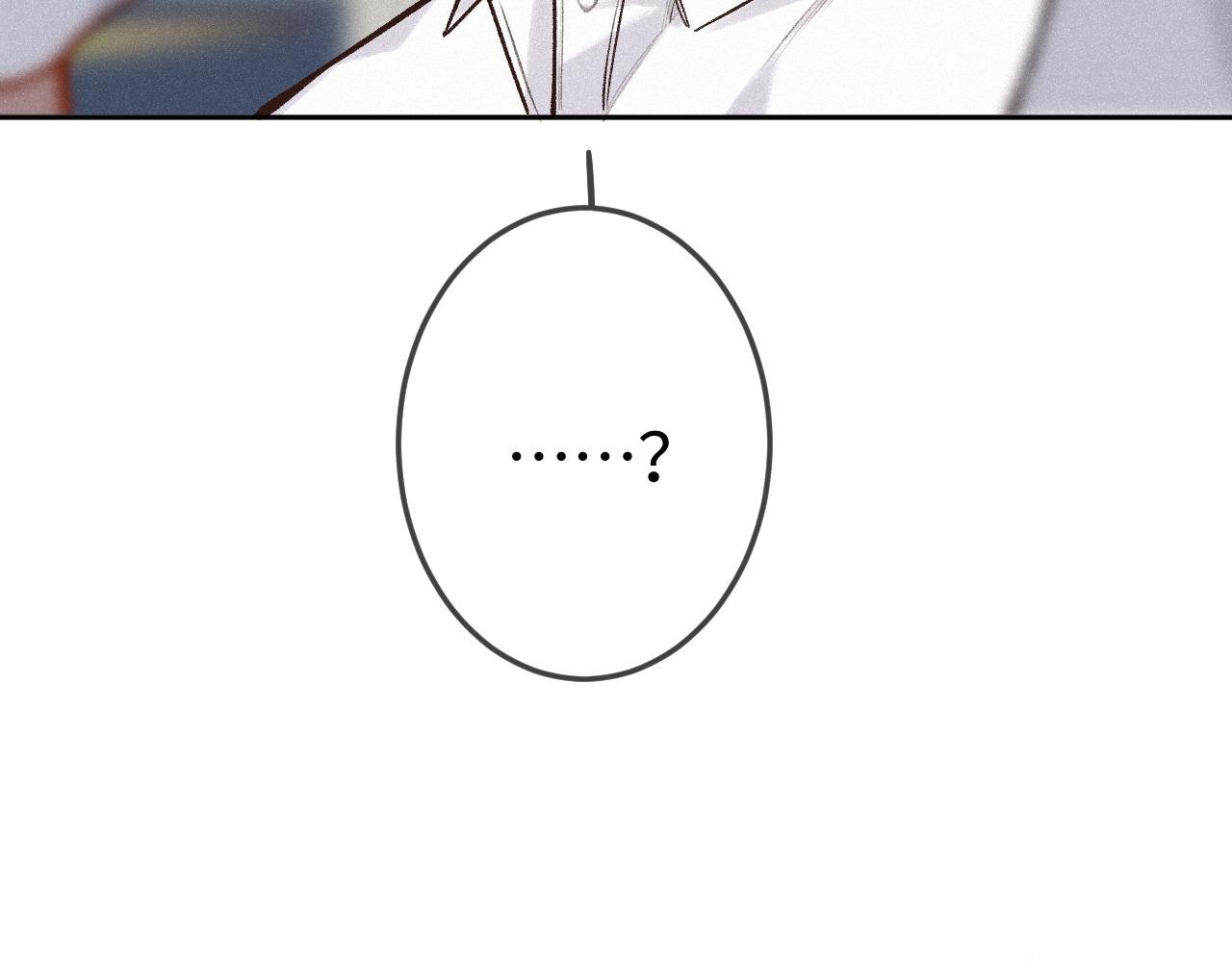 第44话 安慰