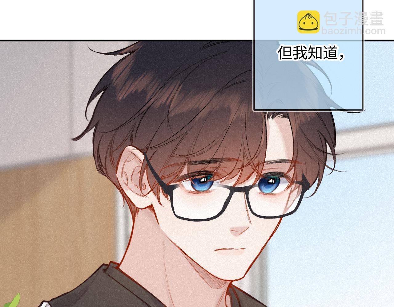 第44话 安慰