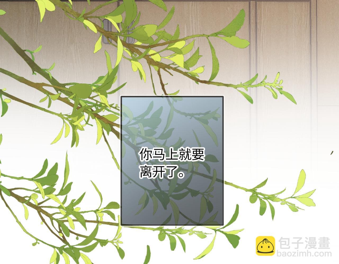 第44话 安慰