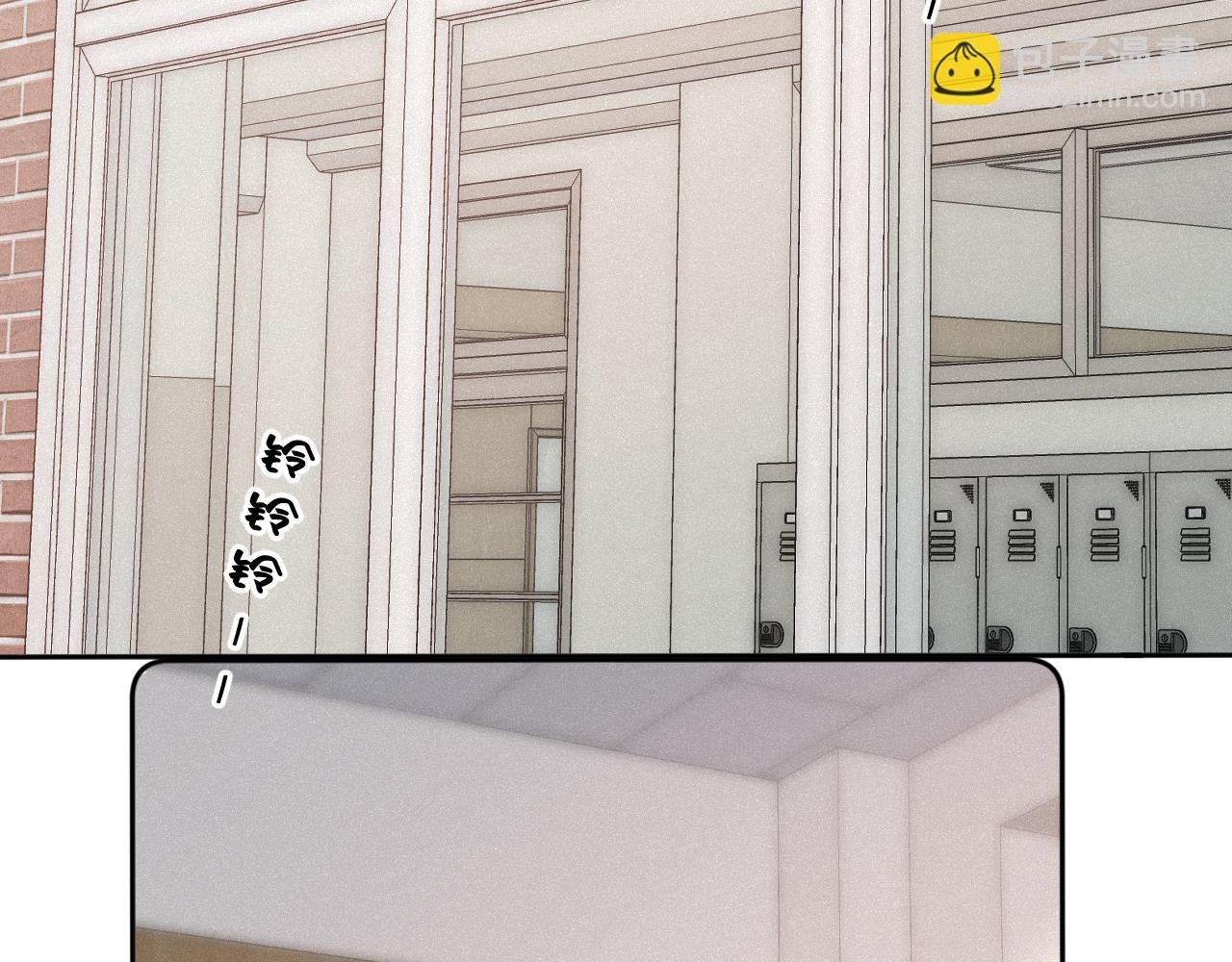 第44话 安慰