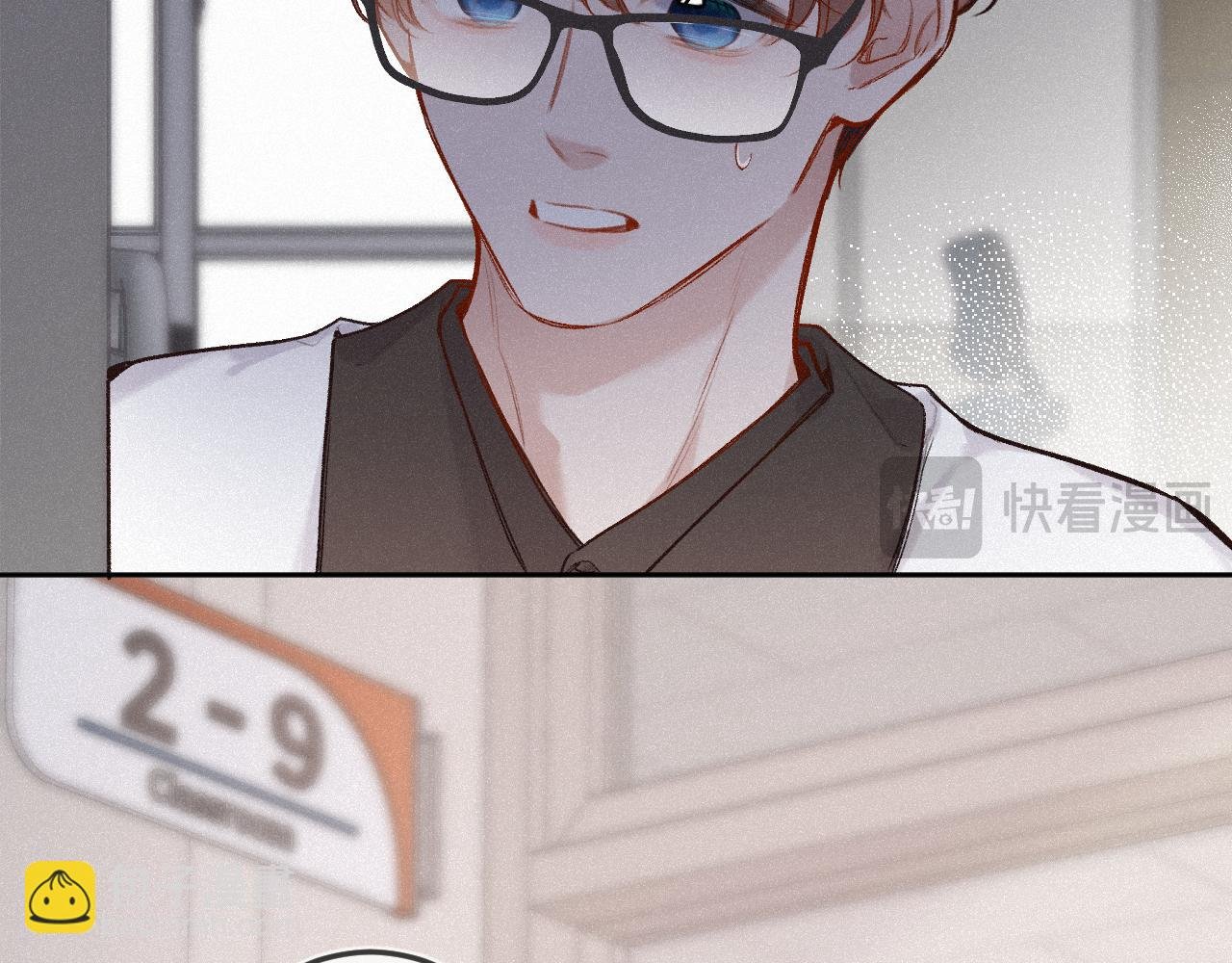 第44话 安慰