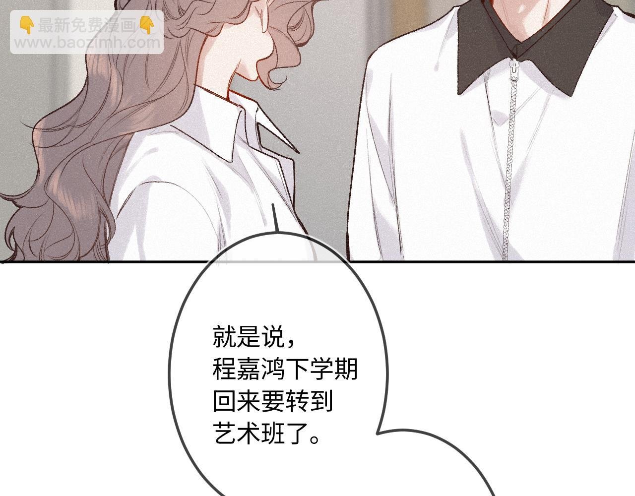 第44话 安慰