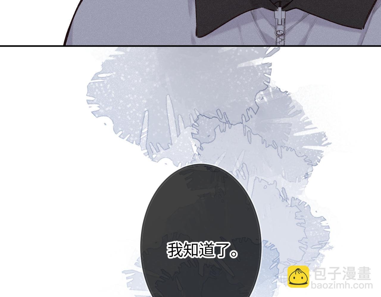 第44话 安慰