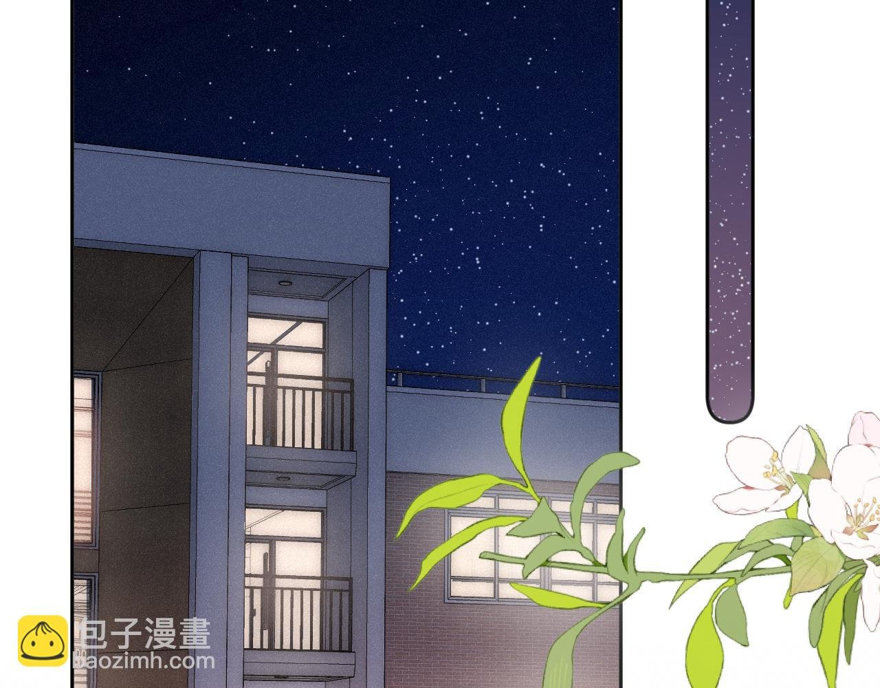 第44话 安慰