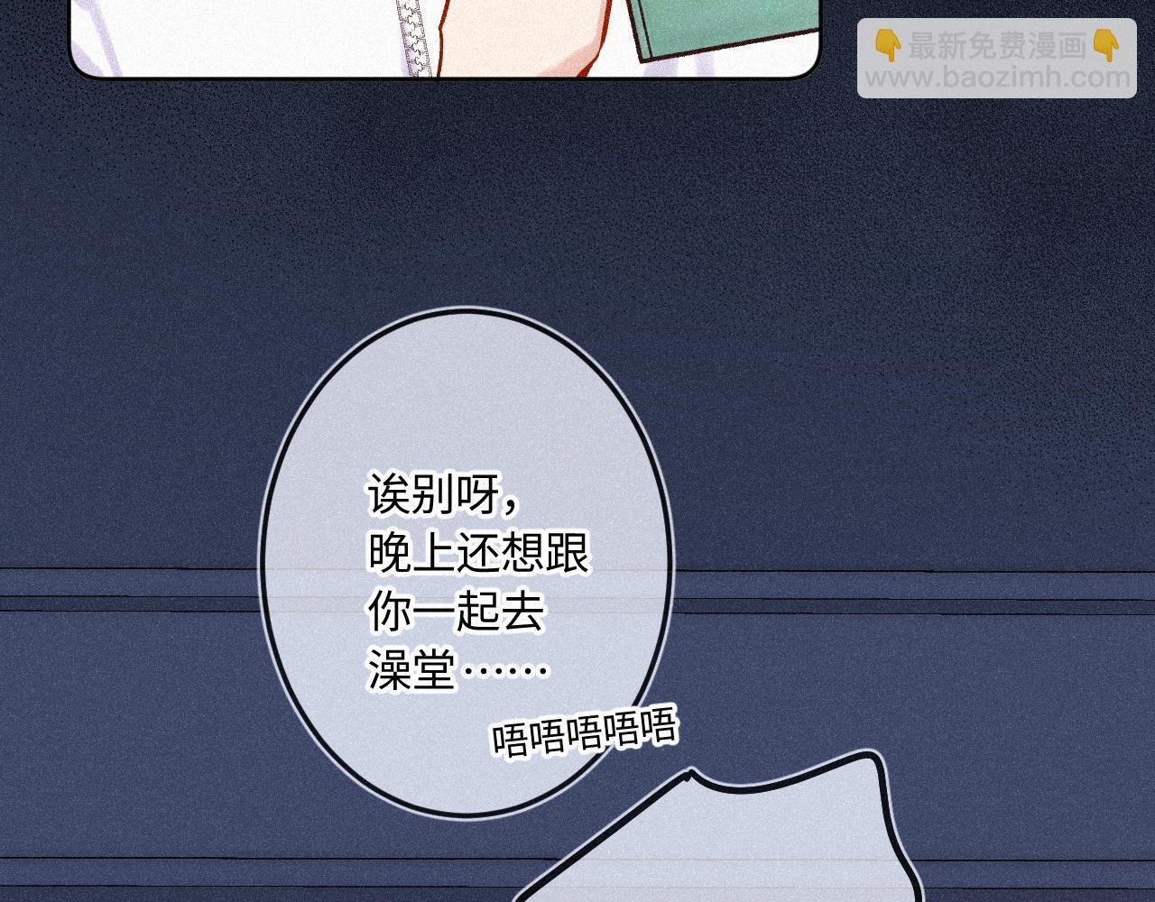 第45话 等你回来