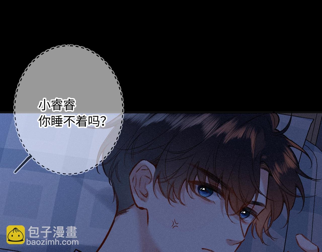 第45话 等你回来