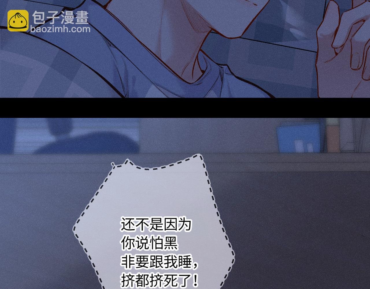 第45话 等你回来