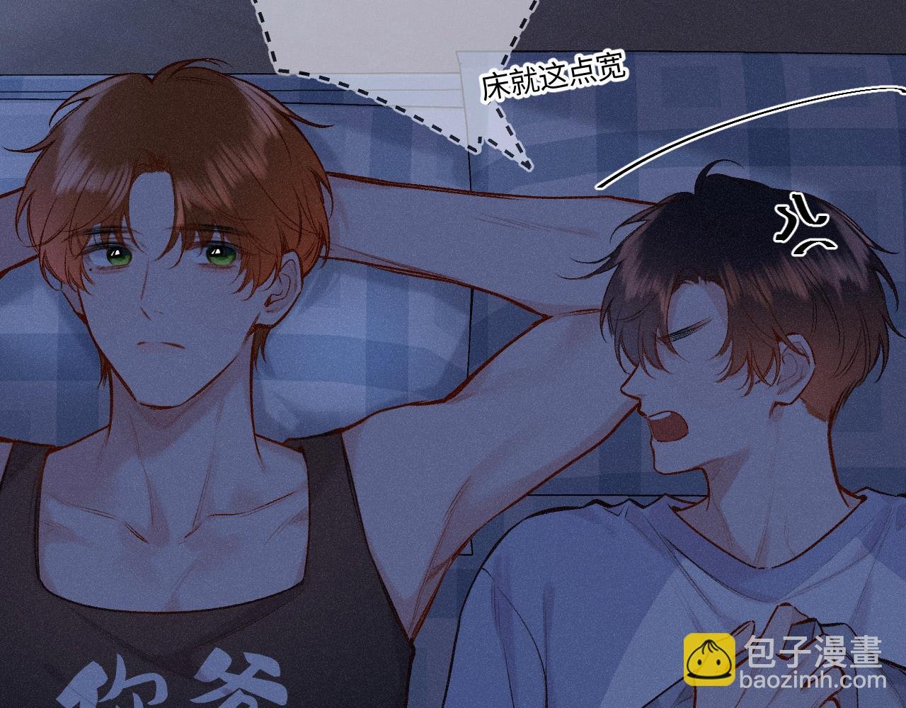 第45话 等你回来