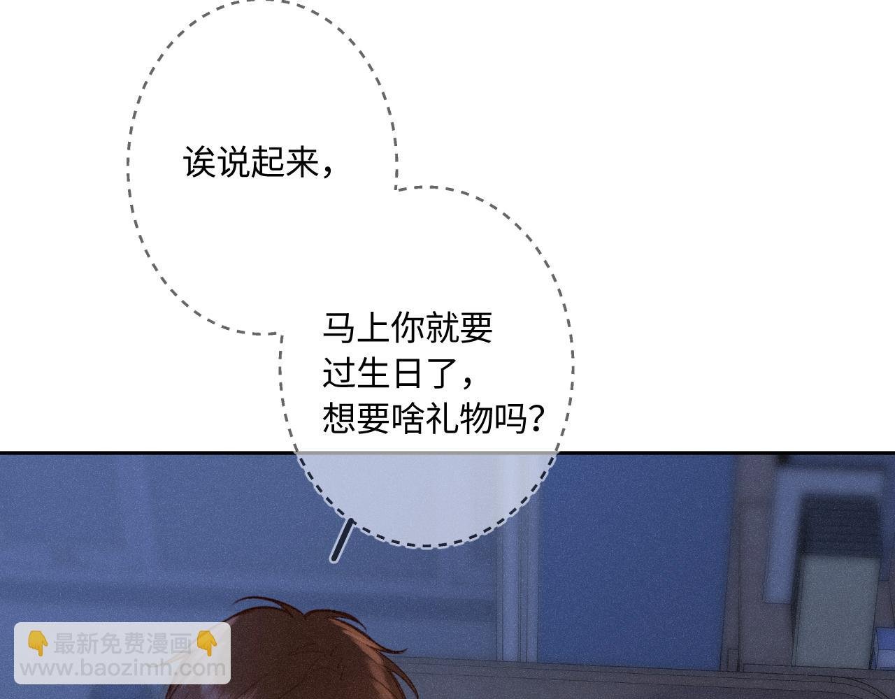 第45话 等你回来