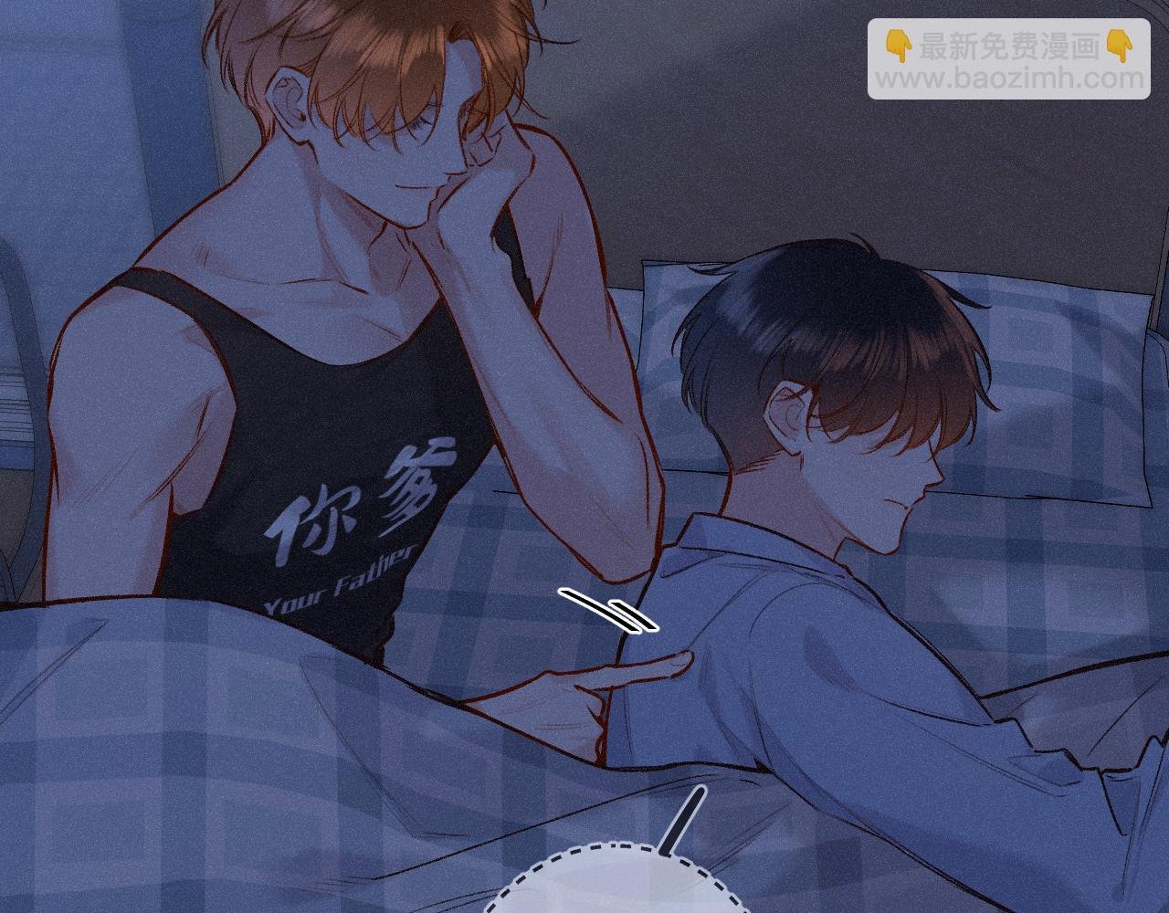 第45话 等你回来