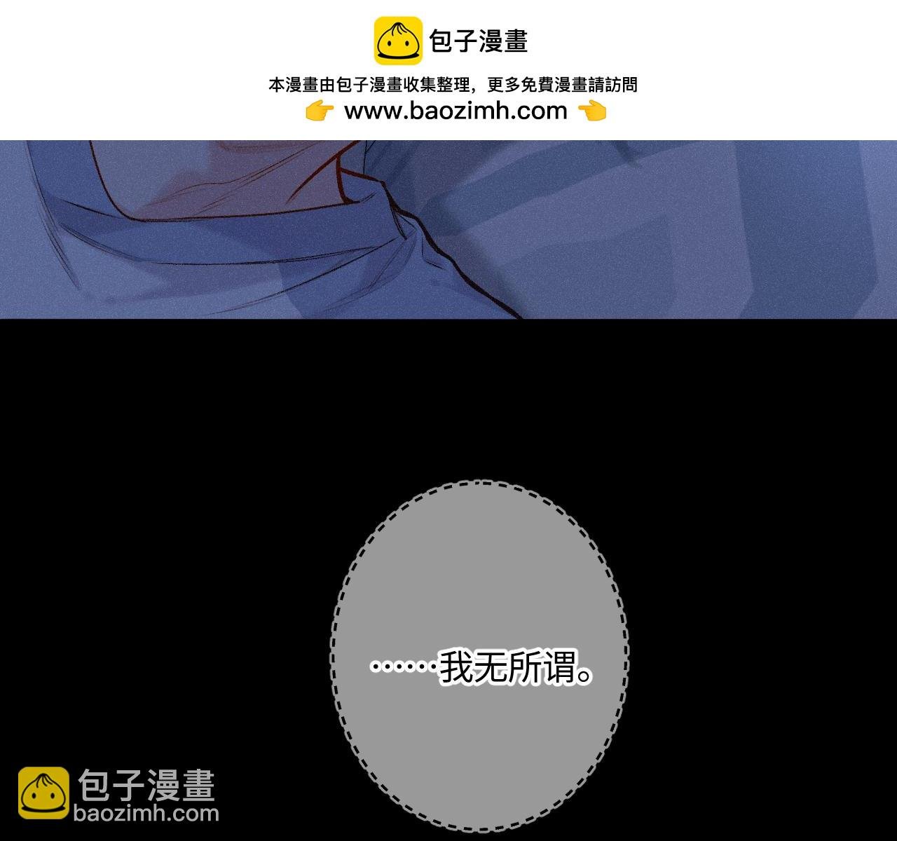 第45话 等你回来