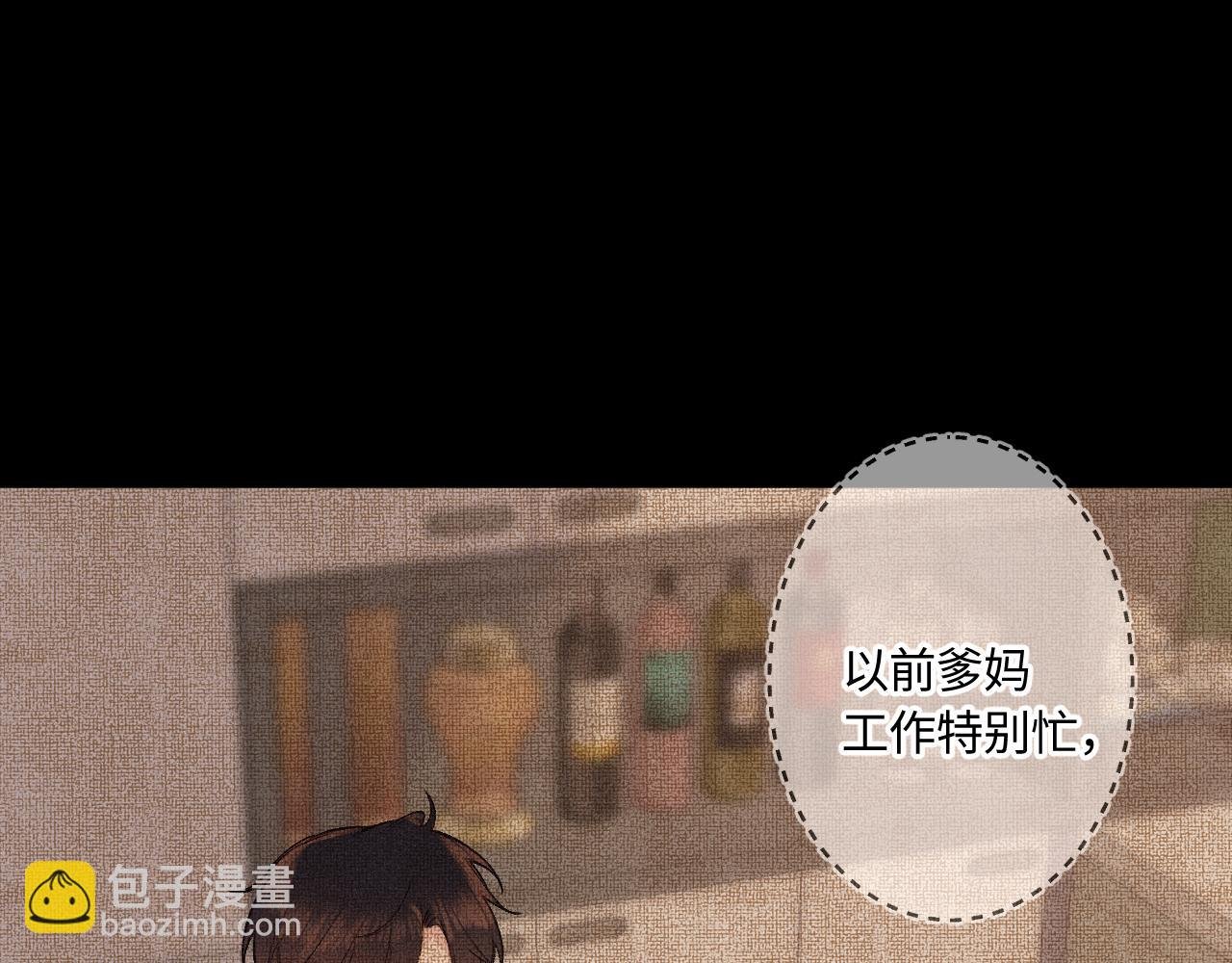 第45话 等你回来