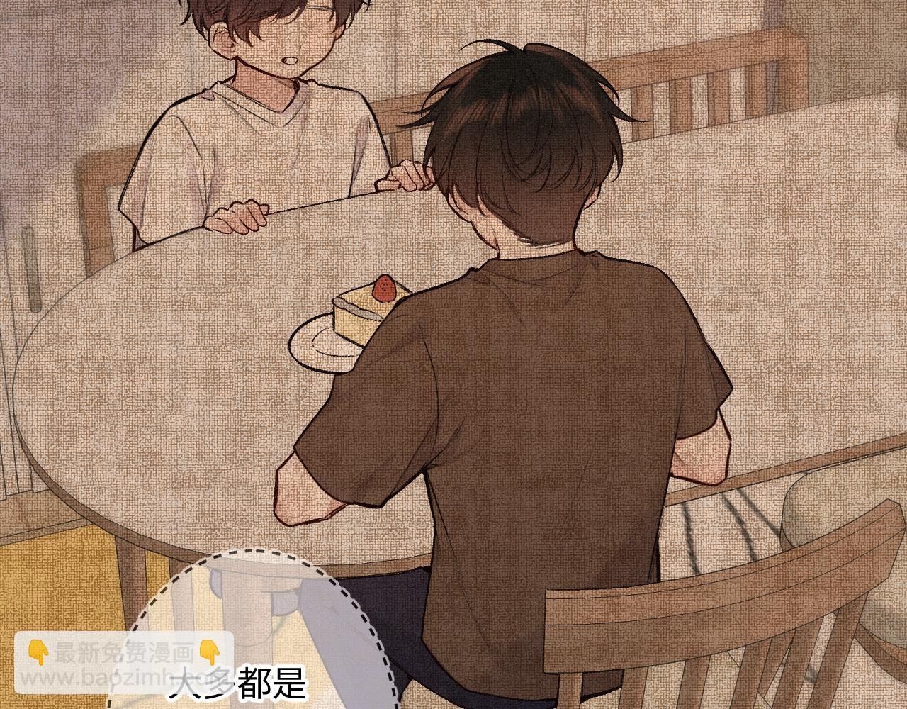 第45话 等你回来