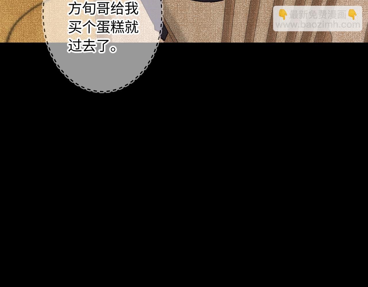 第45话 等你回来