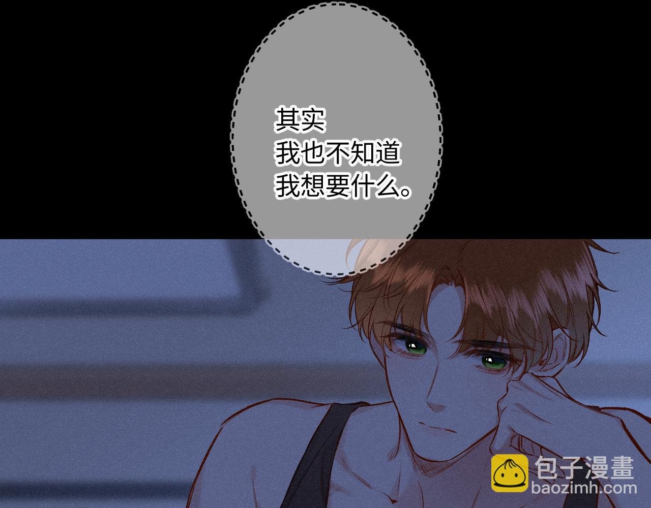 第45话 等你回来