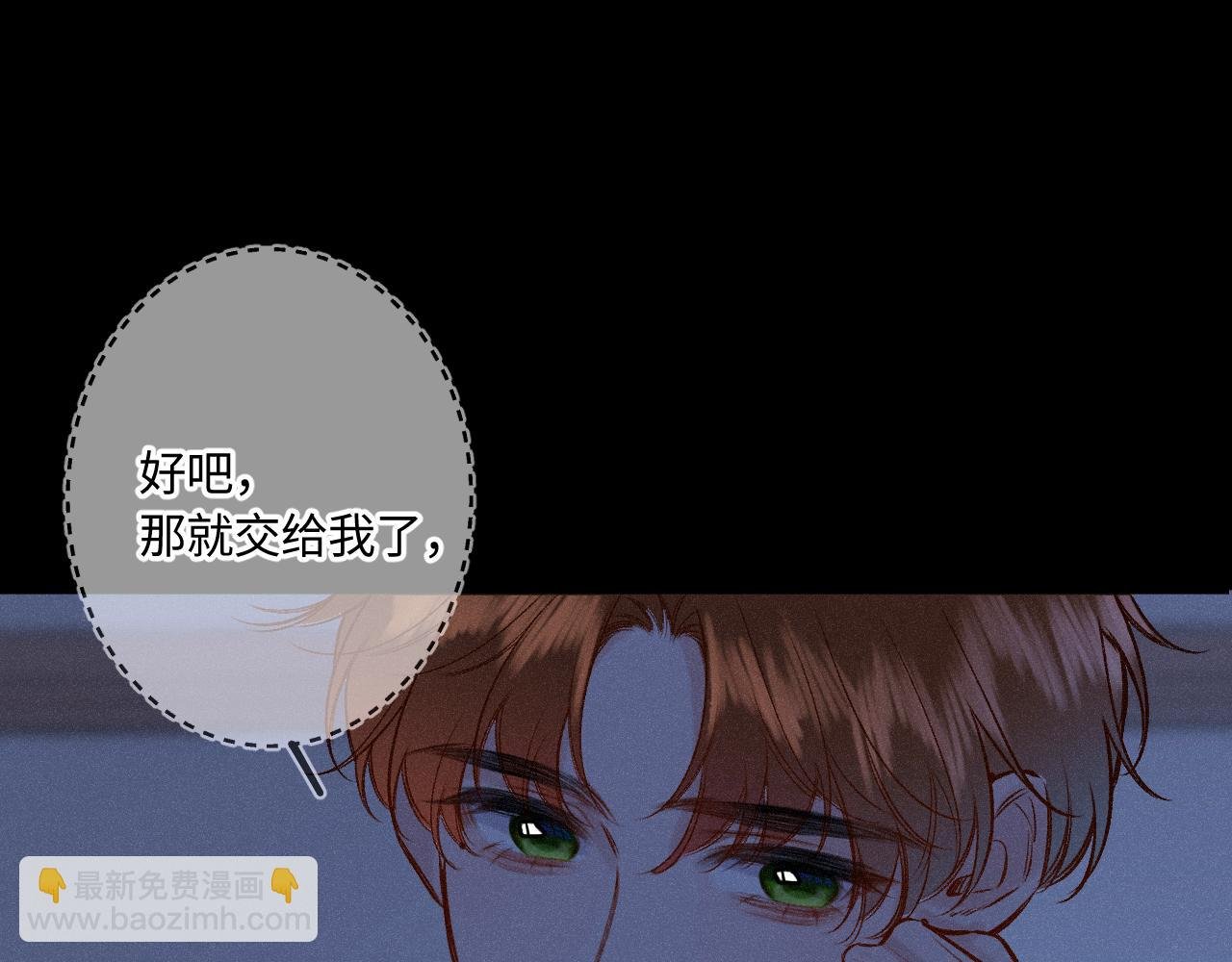 第45话 等你回来