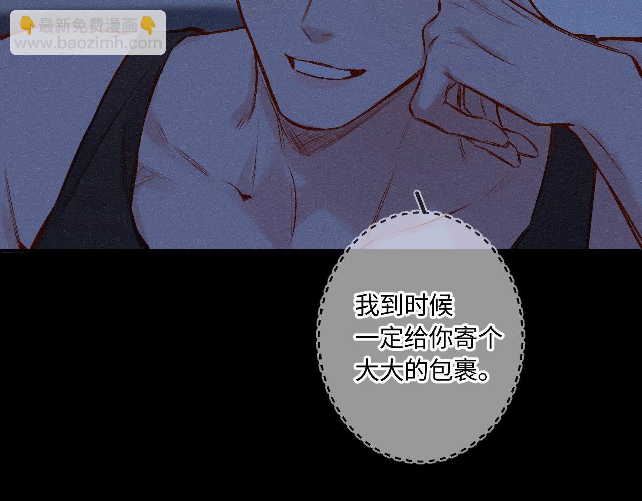第45话 等你回来