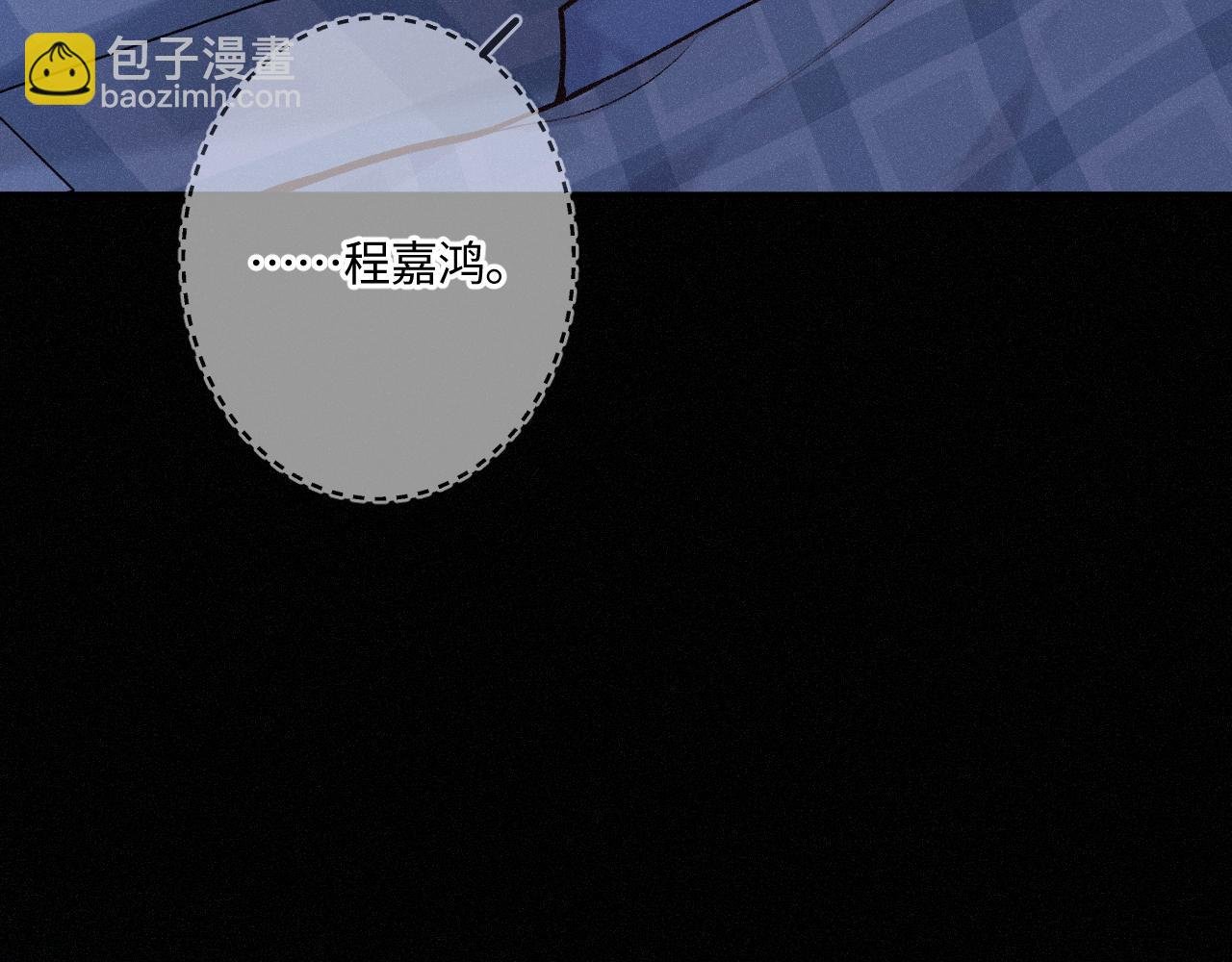 第45话 等你回来
