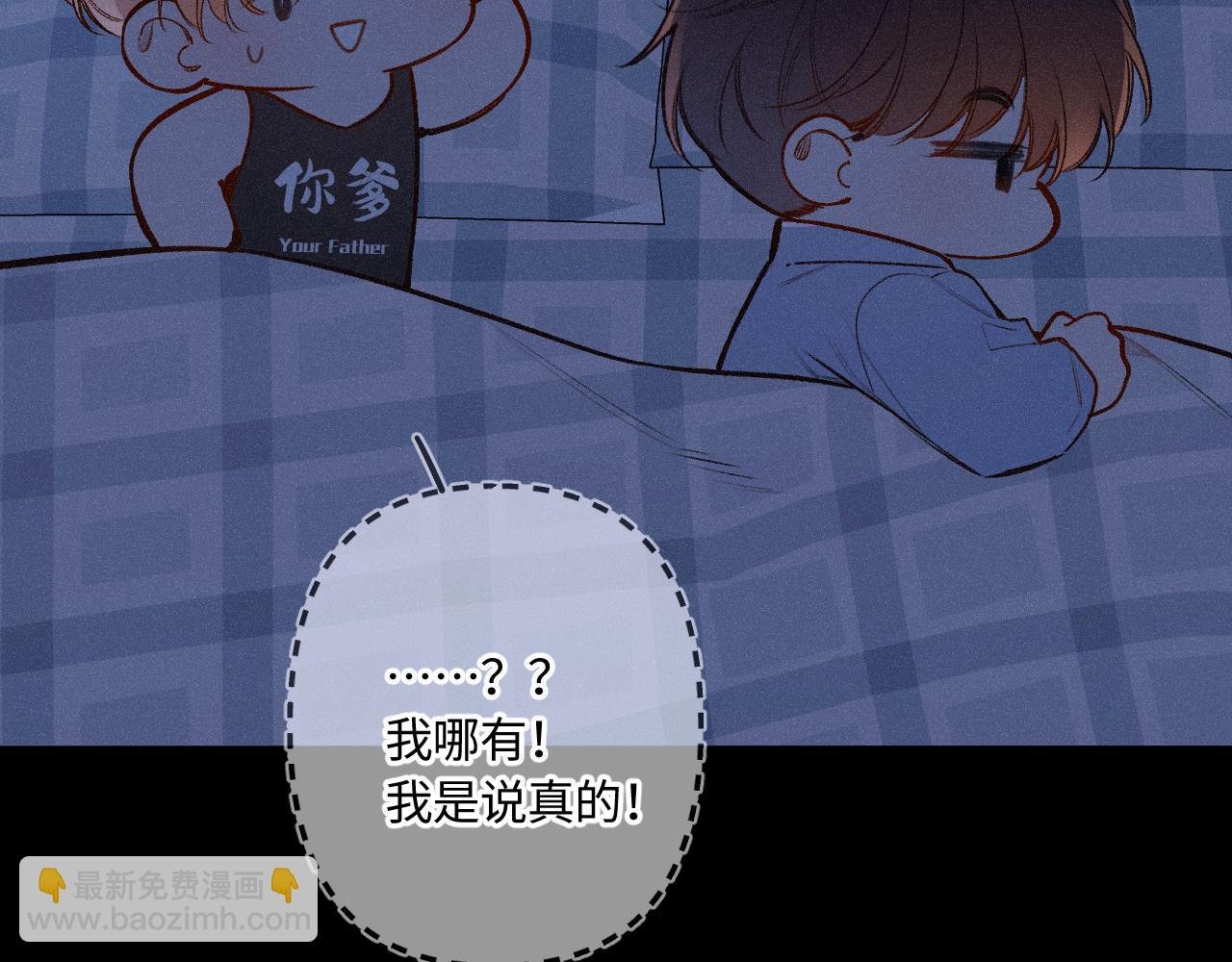 第45话 等你回来