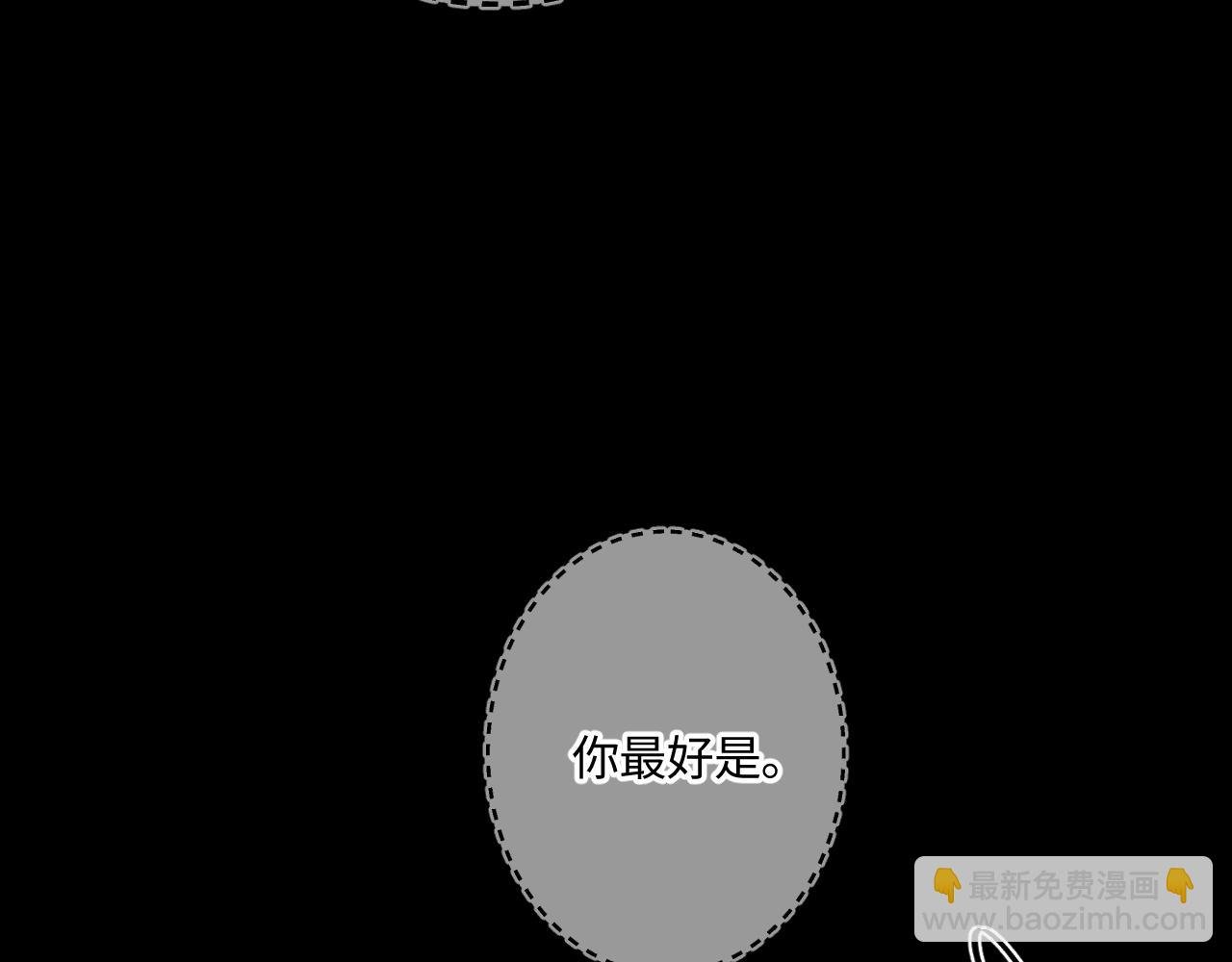 第45话 等你回来