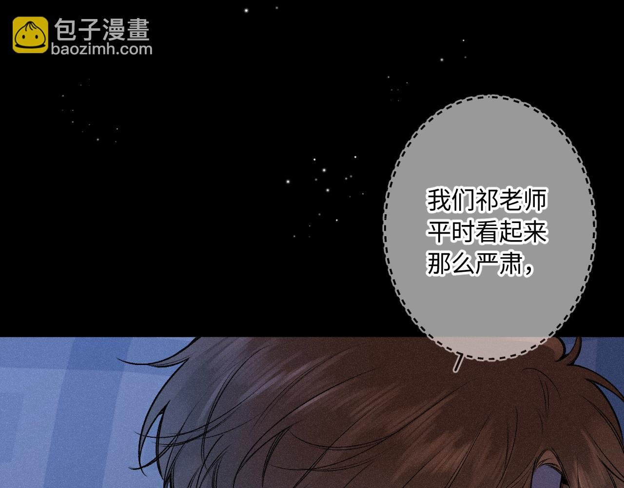 第45话 等你回来