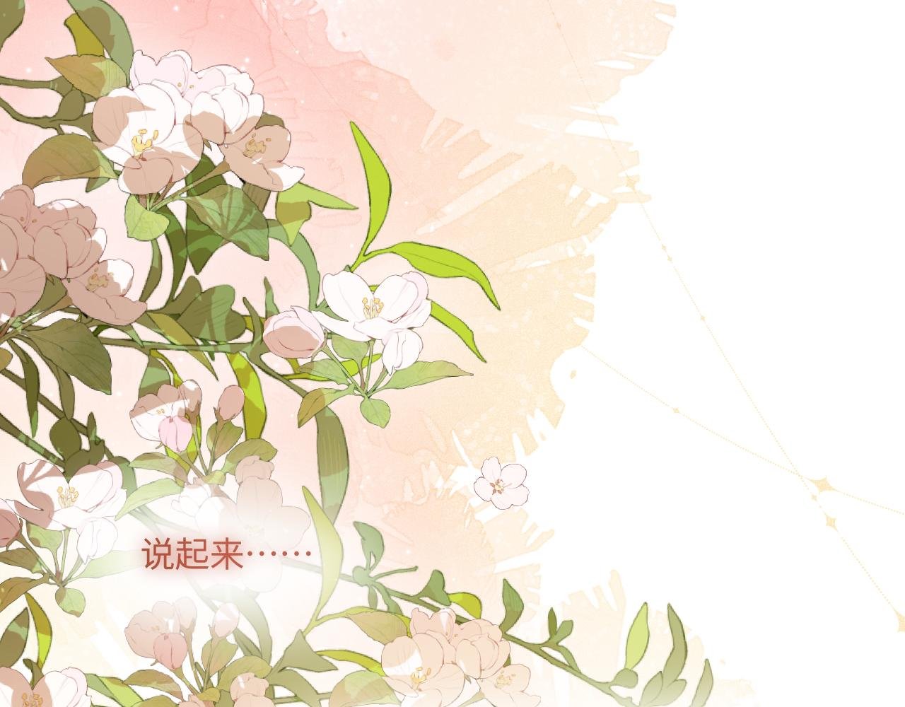 番外 好久不见