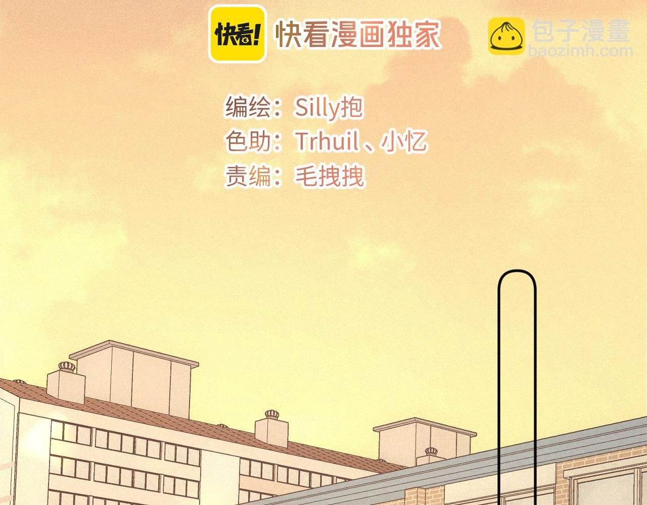 番外 好久不见