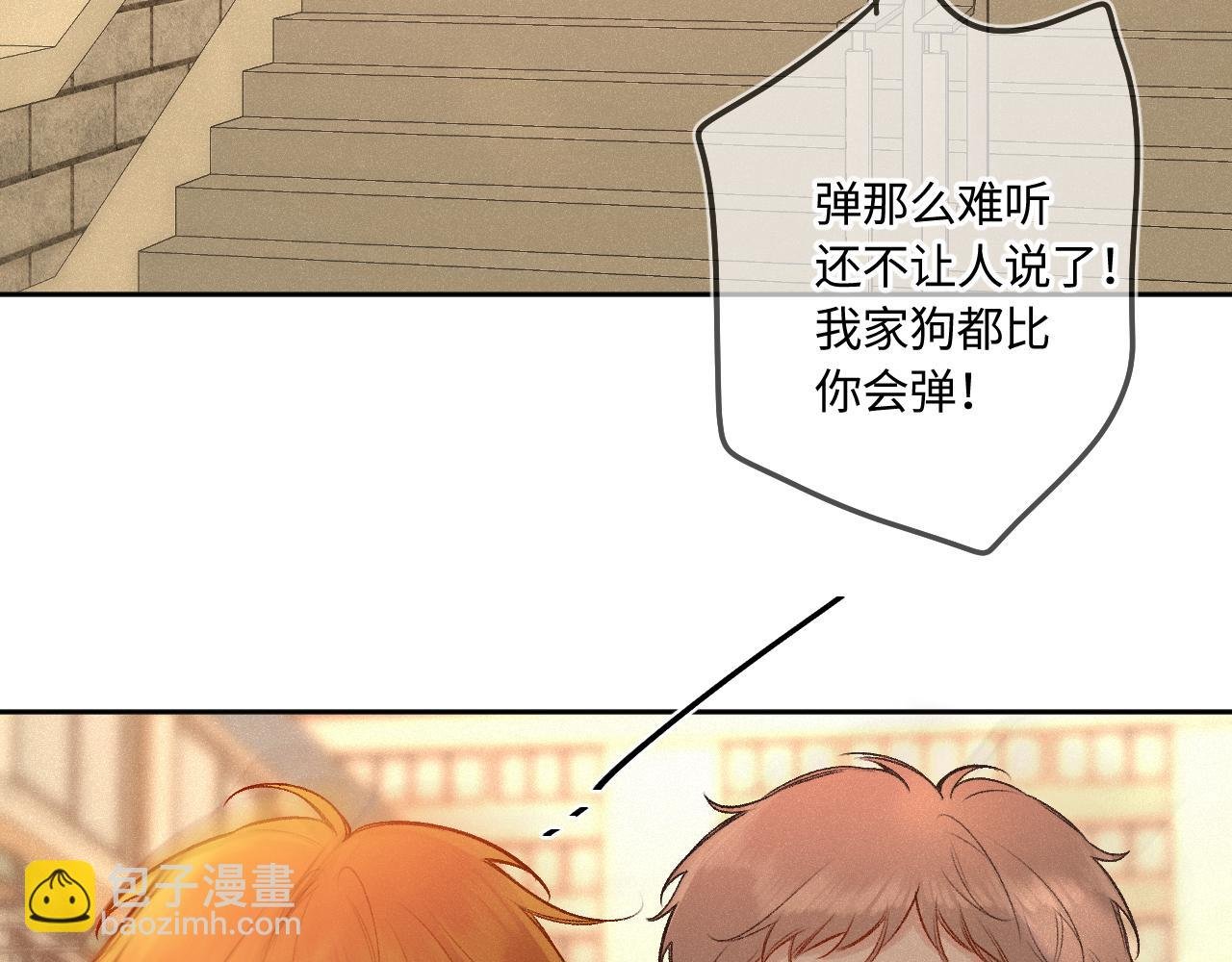 番外 好久不见