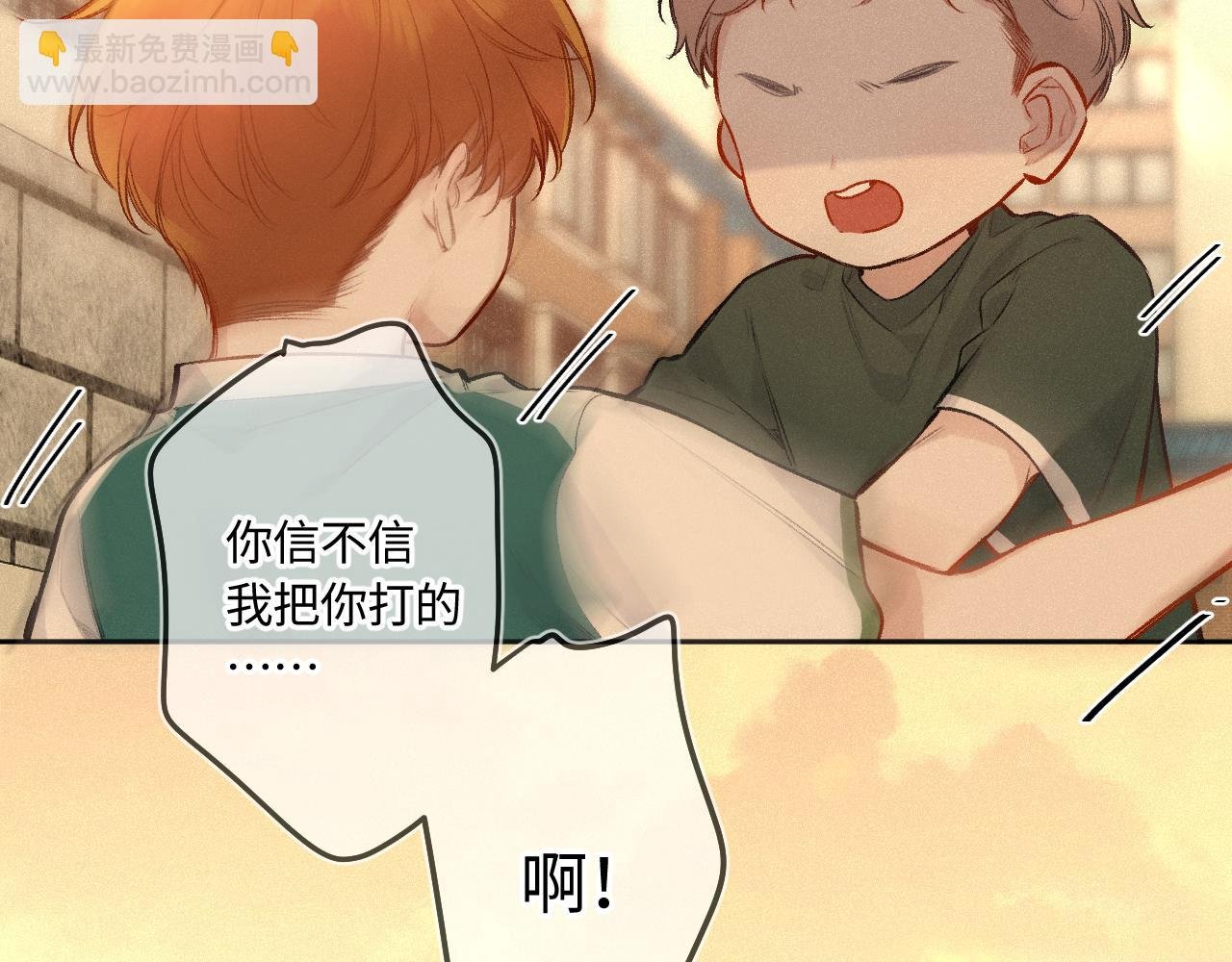 番外 好久不见