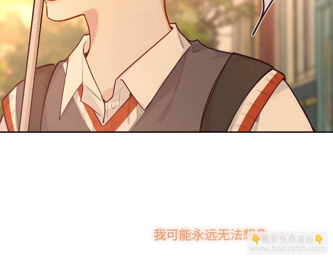 番外 好久不见