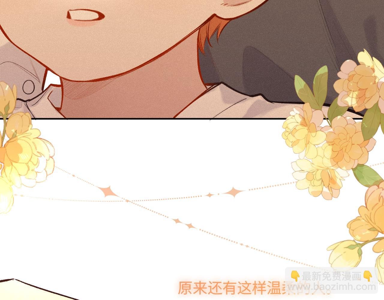 番外 好久不见