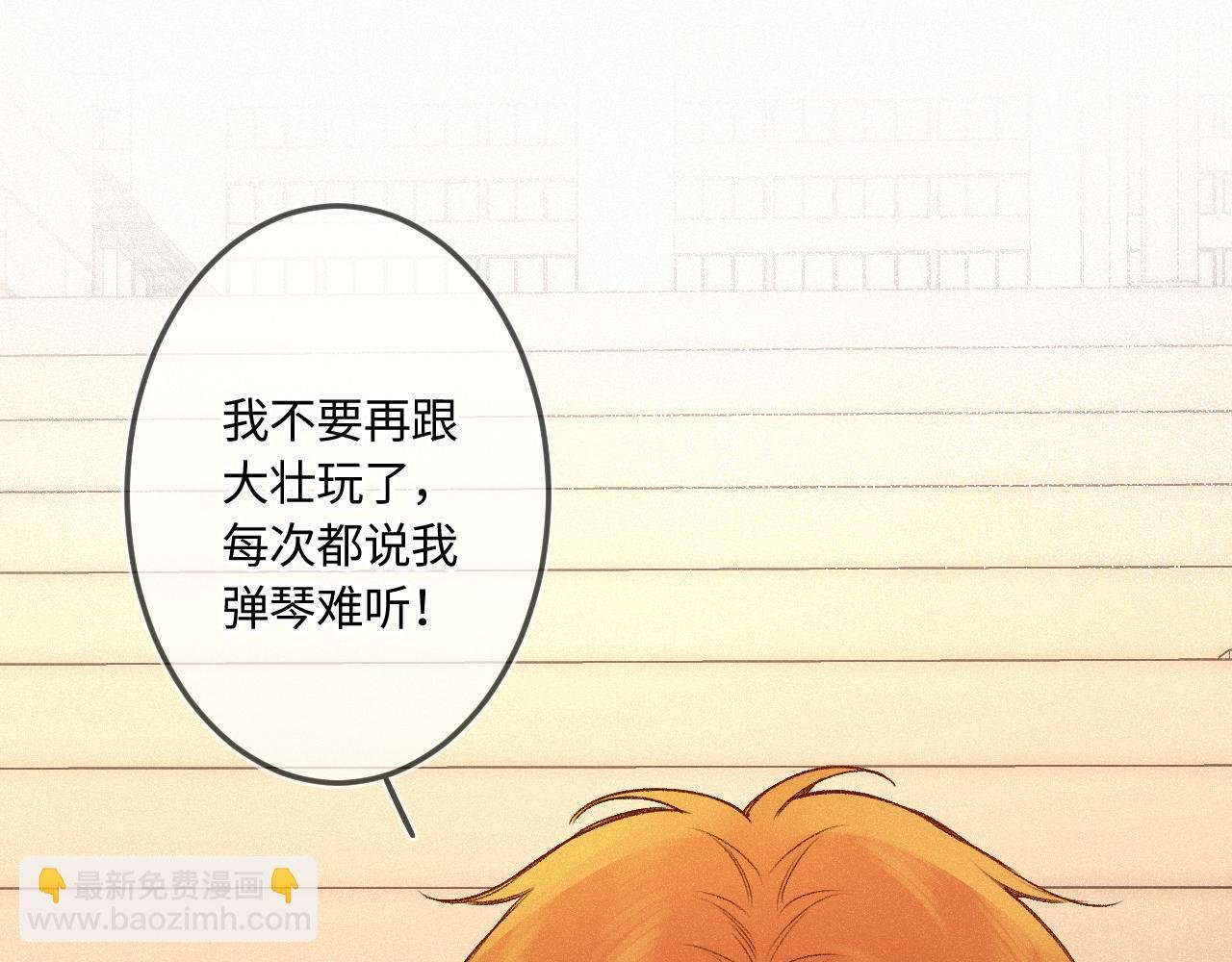 番外 好久不见