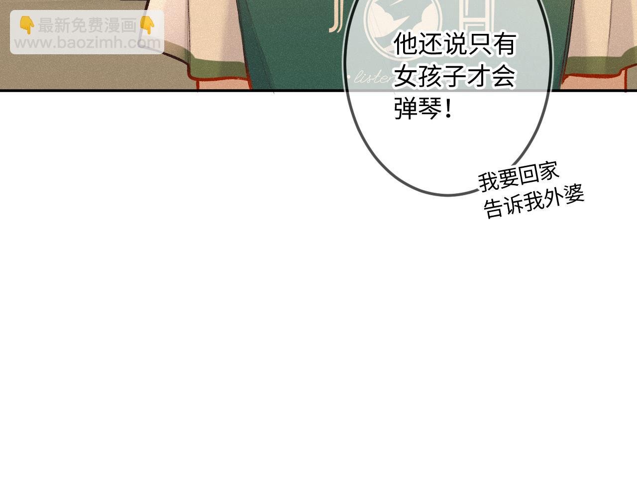 番外 好久不见