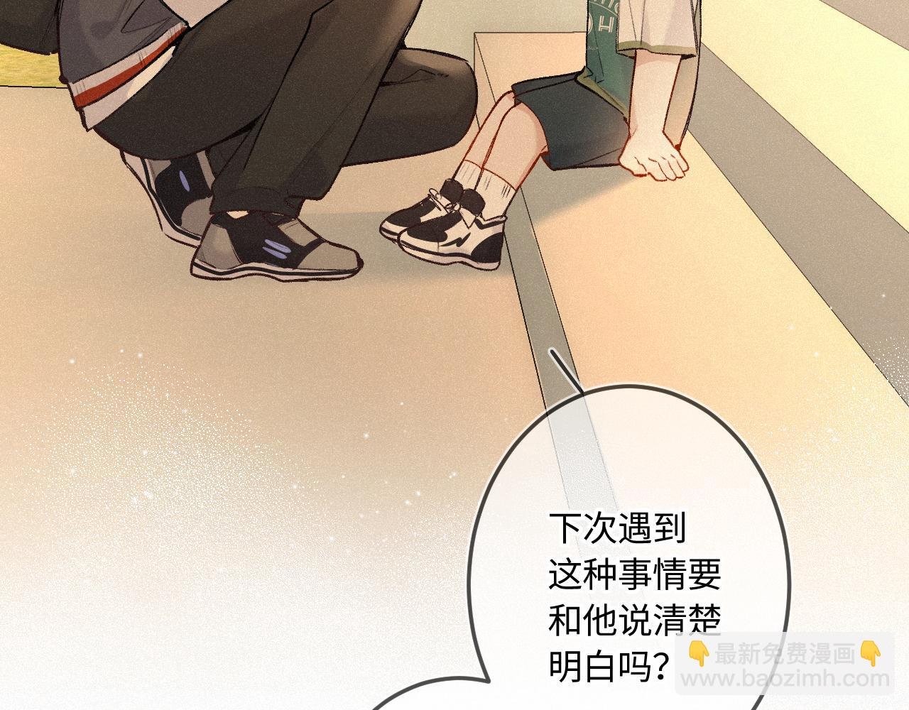 番外 好久不见