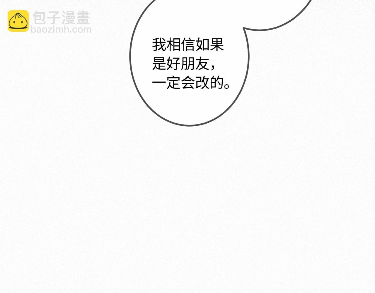 番外 好久不见