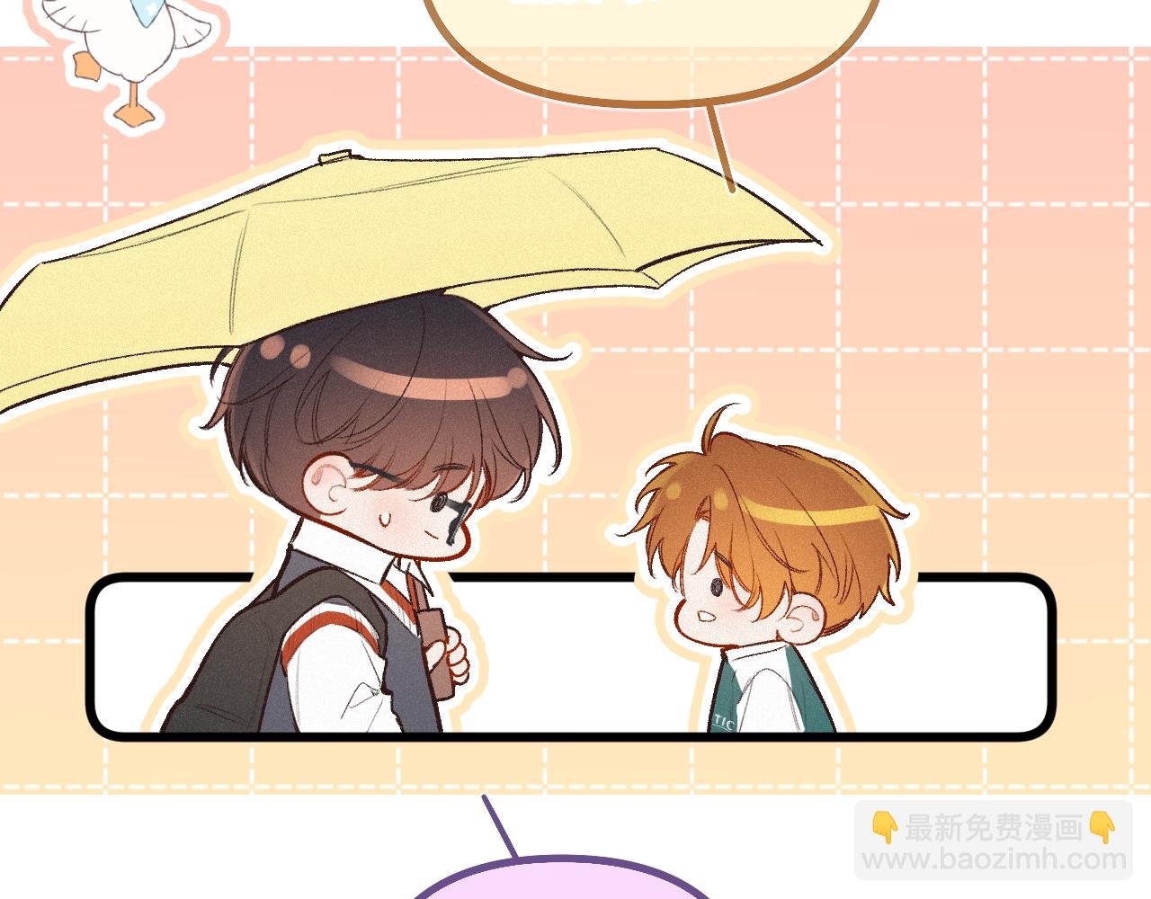 番外 好久不见