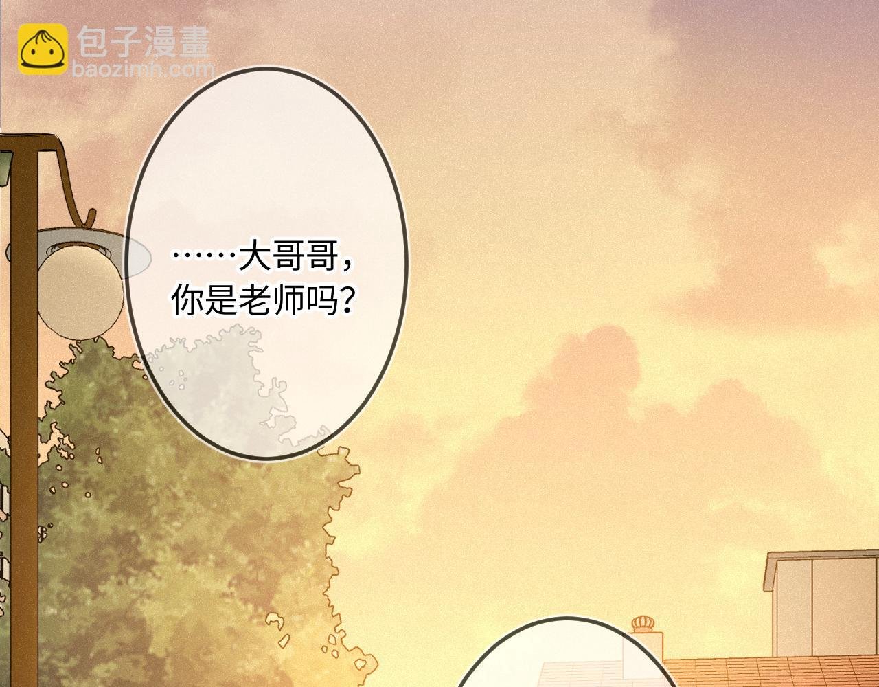 番外 好久不见