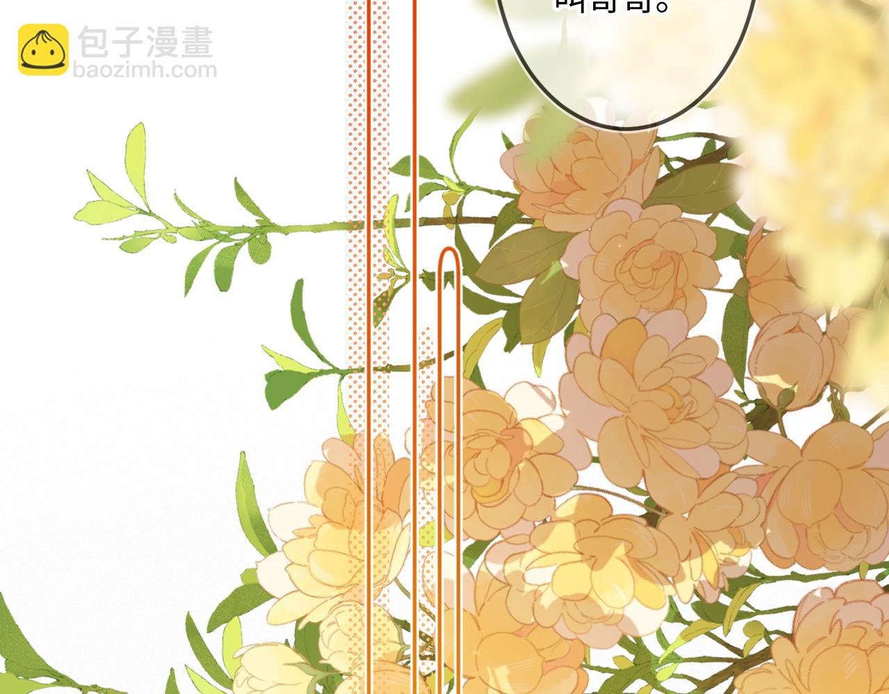 番外 好久不见