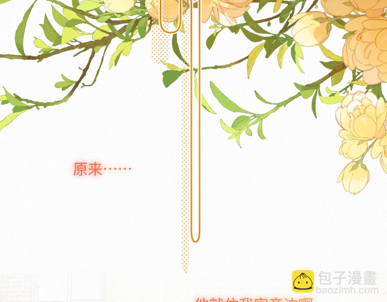 番外 好久不见