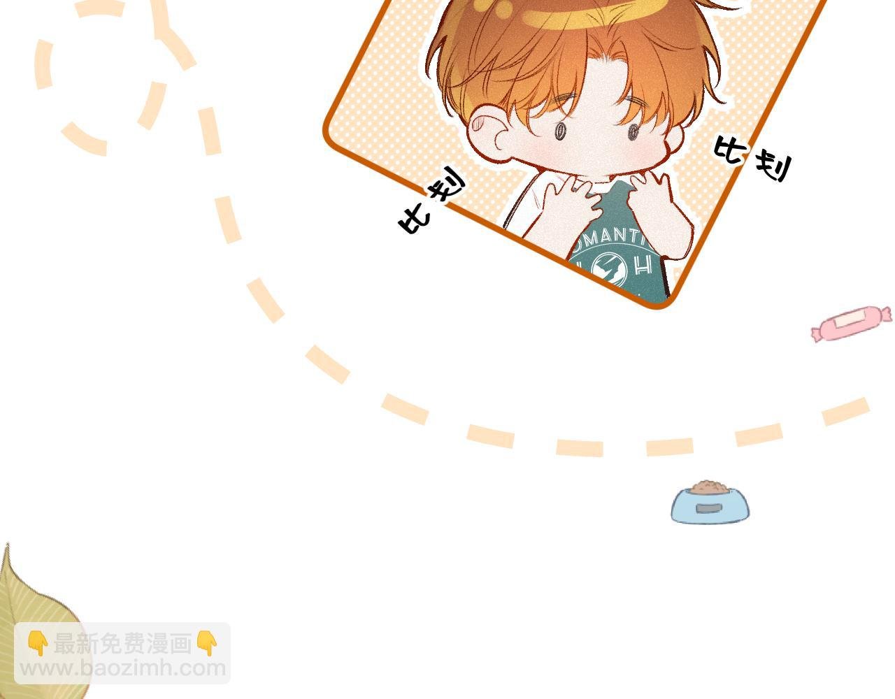 番外 好久不见