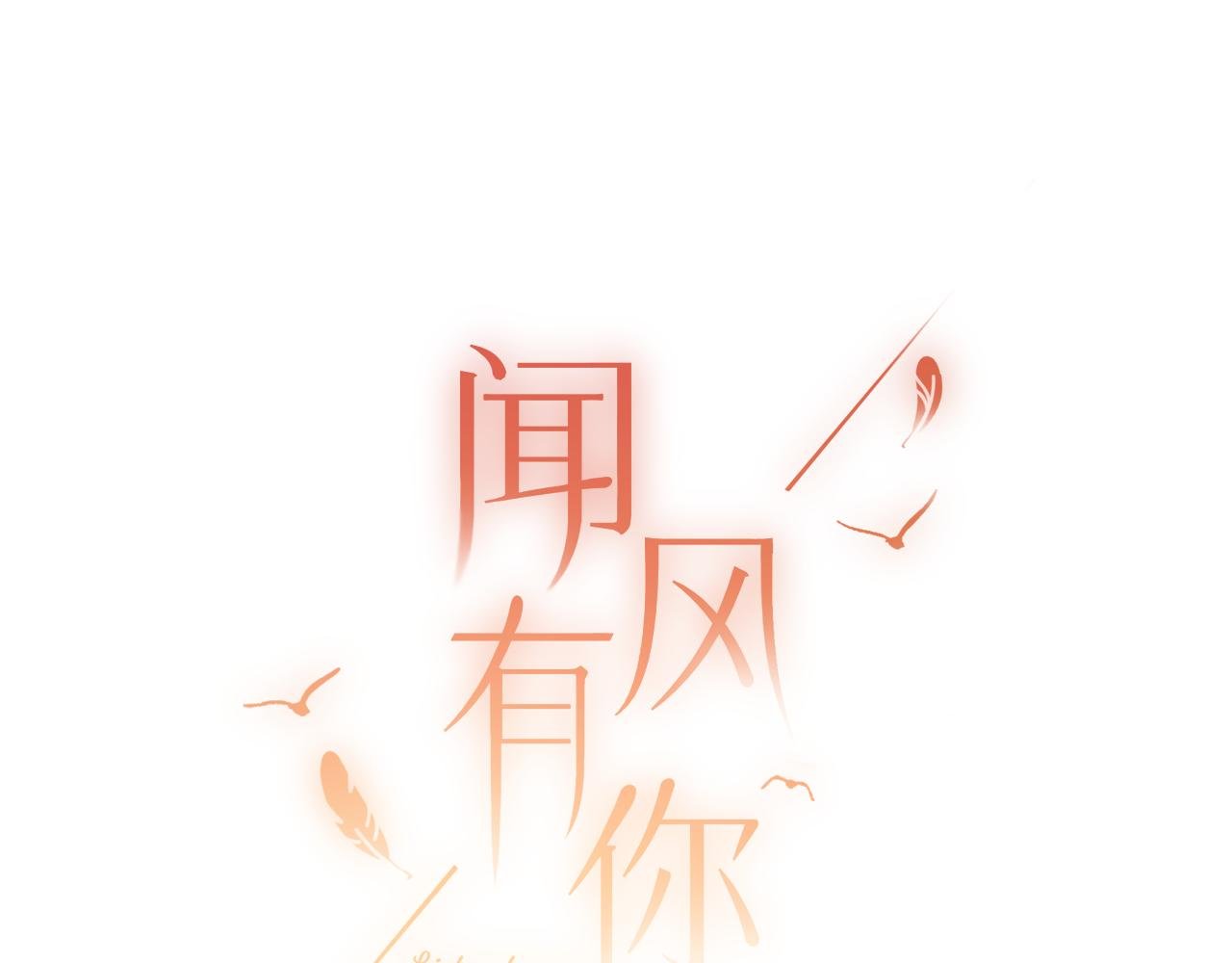 小剧场番外4