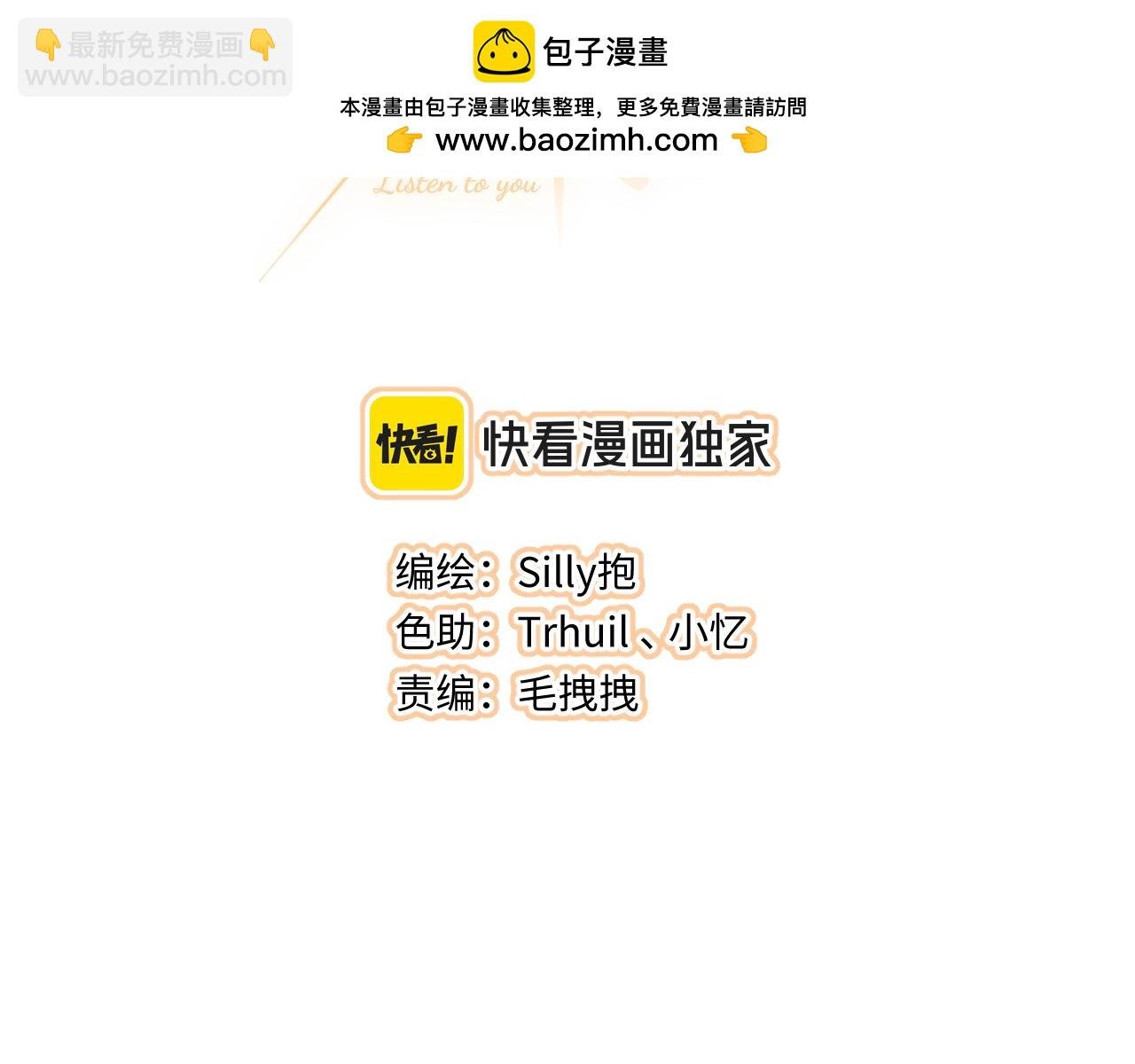 小剧场番外4