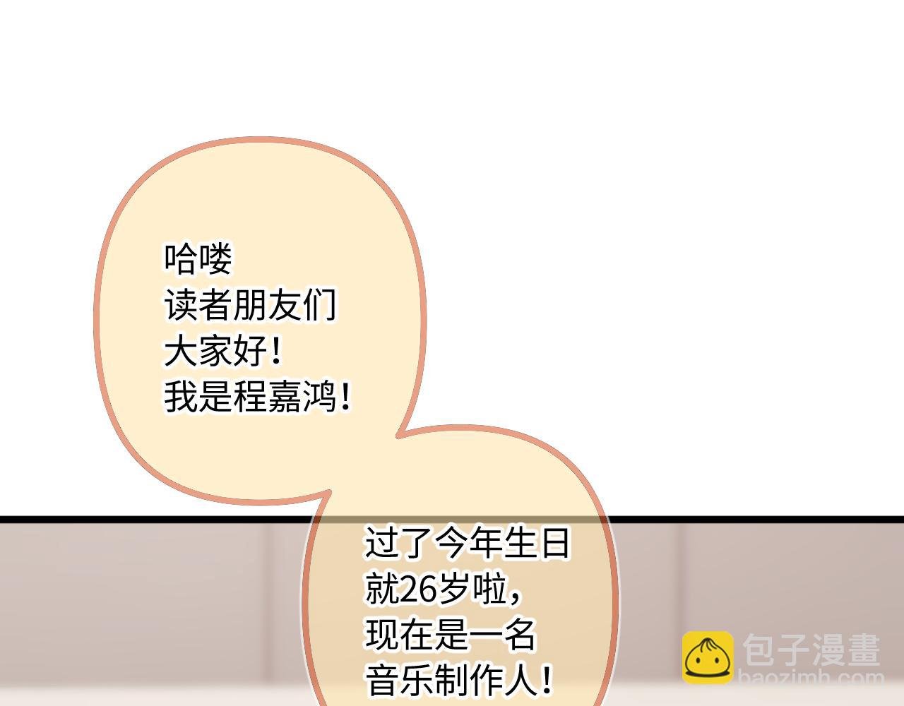 小剧场番外4