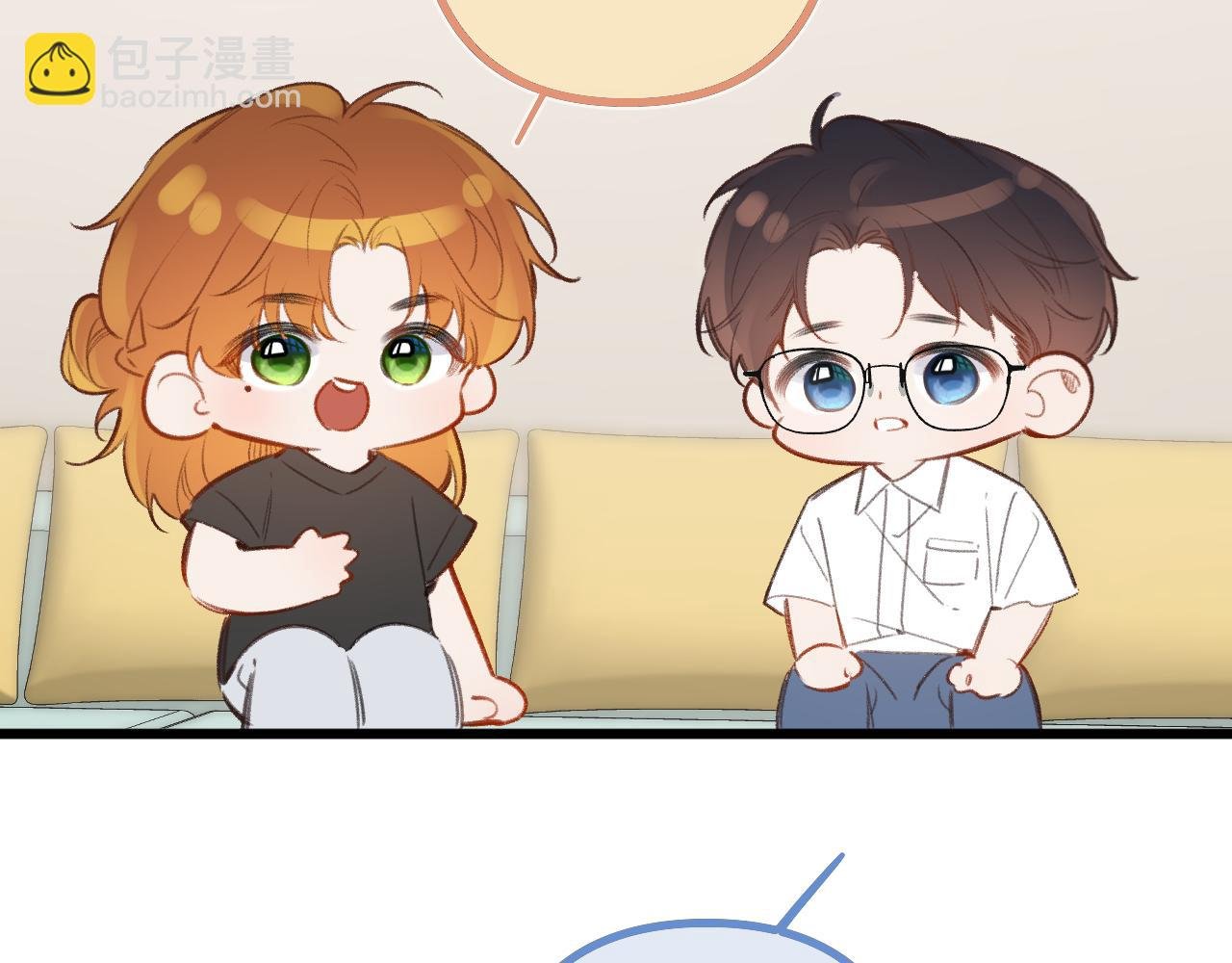 小剧场番外4