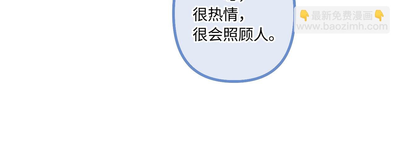 小剧场番外4
