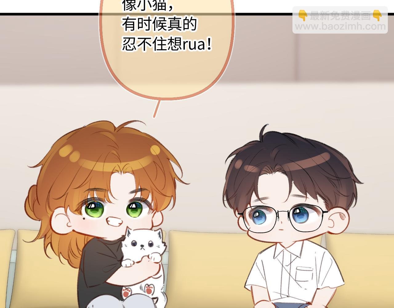 小剧场番外4