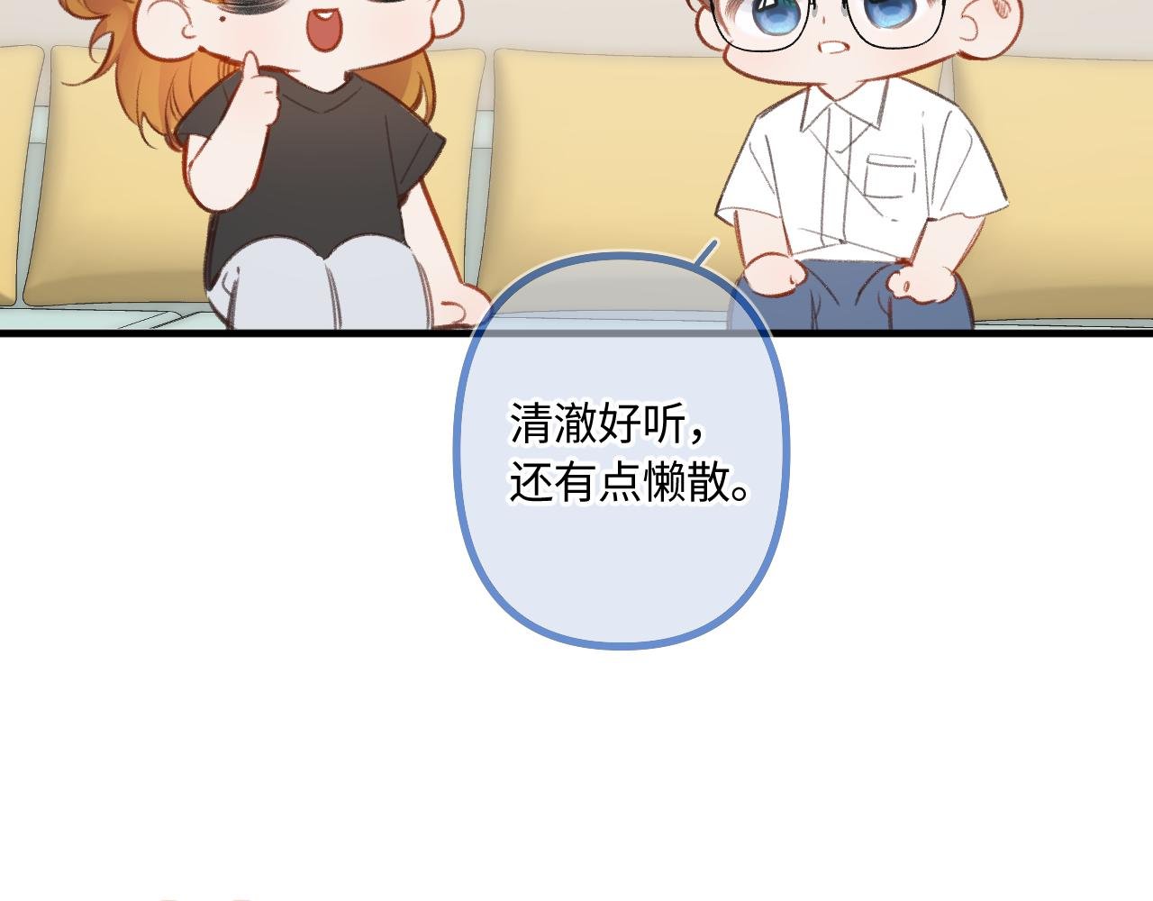 小剧场番外4
