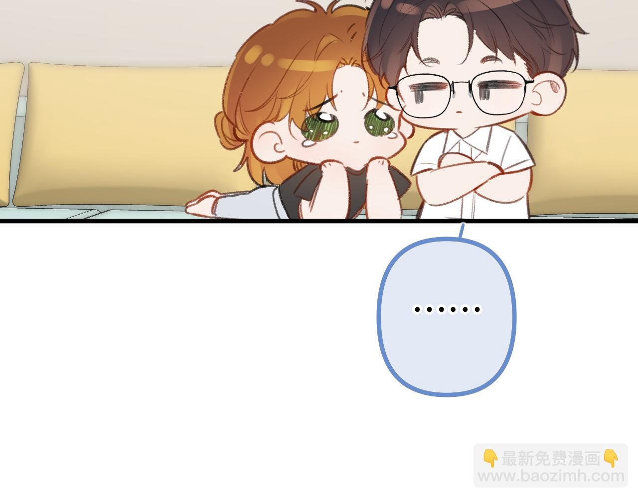 小剧场番外4